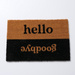 HELLO covor fibra de cocos, 60 x 40 cm