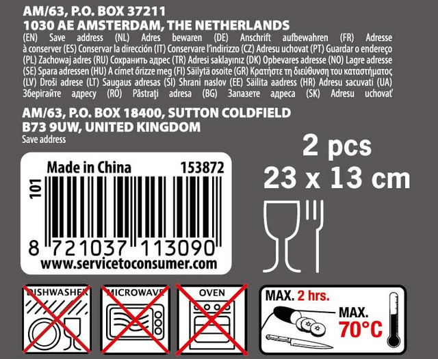 Tăviță de servire din lemn de acacia, 2 bucăți